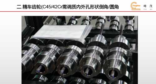精車齒輪(C45/42Cr需調(diào)質(zhì)內(nèi)外孔形狀倒角/圓角) 精車齒輪(C45/42Cr需調(diào)質(zhì)內(nèi)外孔形狀倒角/圓角)