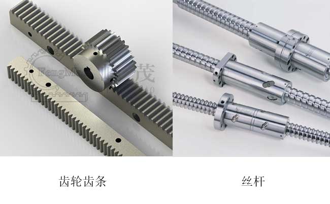 齒條為什么相對于絲桿，應用優(yōu)勢更大