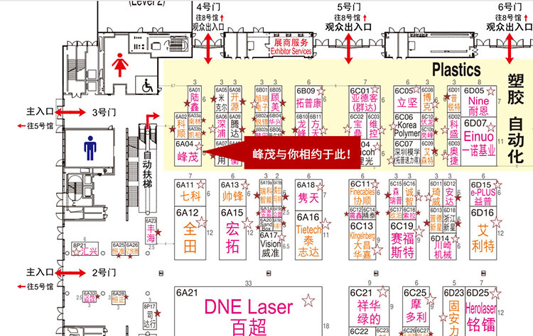 2019大灣區(qū)業(yè)博會峰茂品牌展位引導(dǎo)圖 2019大灣區(qū)業(yè)博會峰茂品牌展位引導(dǎo)圖